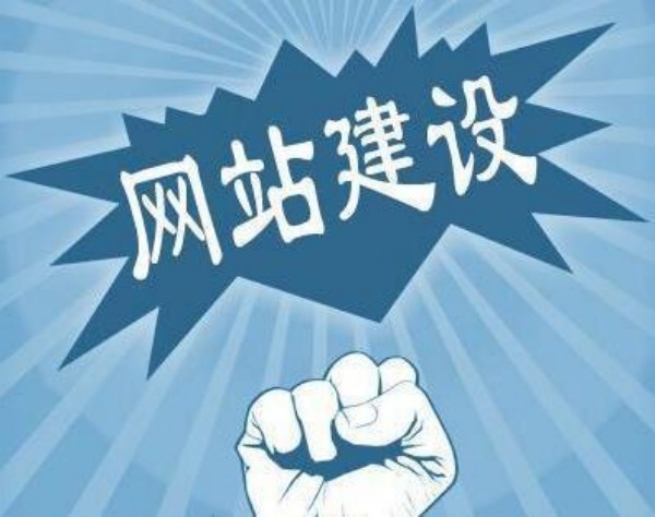 建阳区网站开发如何选对服务商 本地企业必看指南